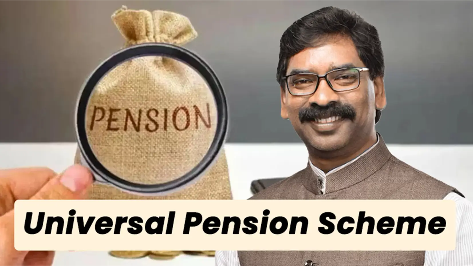 Jharkhand Universal Pension Scheme 2025