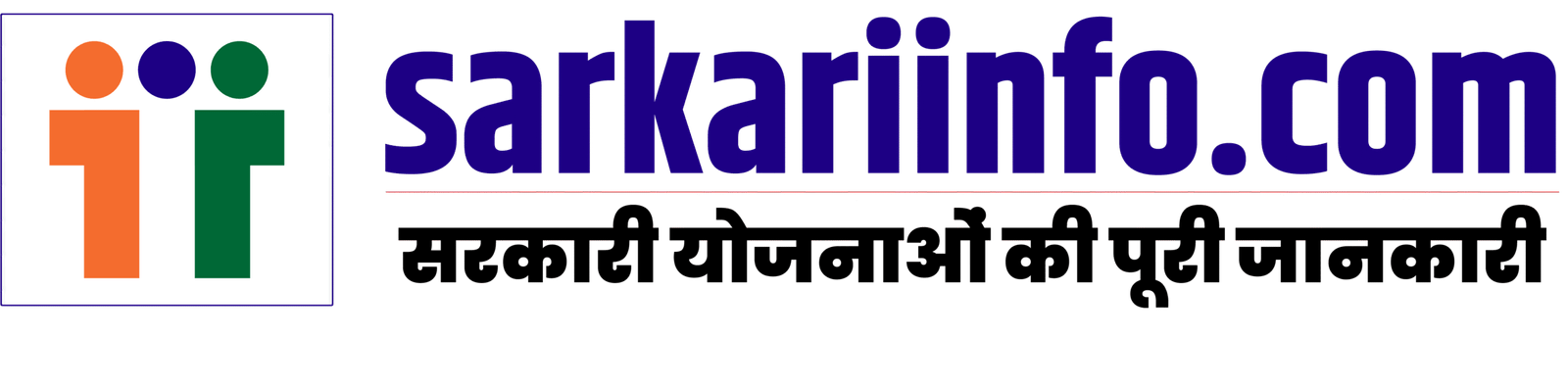 sarkariinfo.com